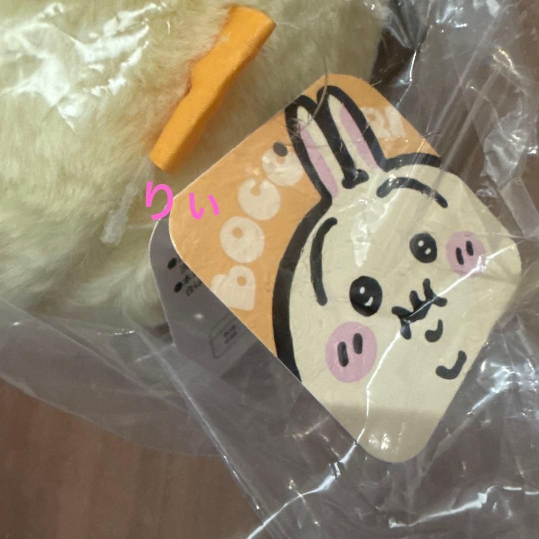 ちいかわ 重め！ぼっちゃり抱っこぬいぐるみ うさぎ