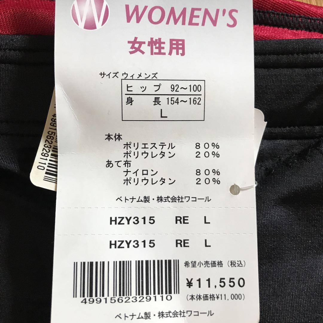 ワコール cwx L   ハーフ丈