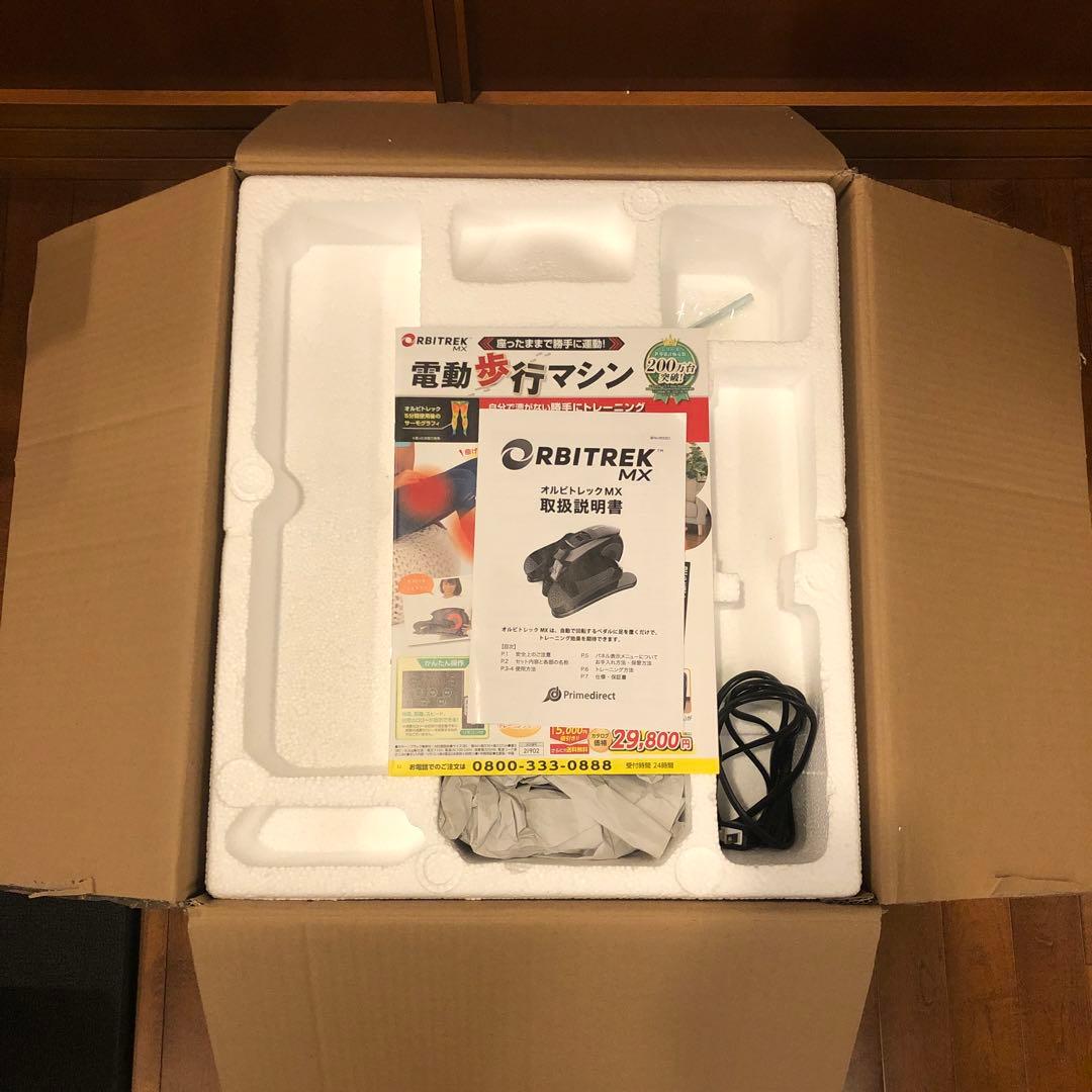 3 【健康器具】ORBITREK MX