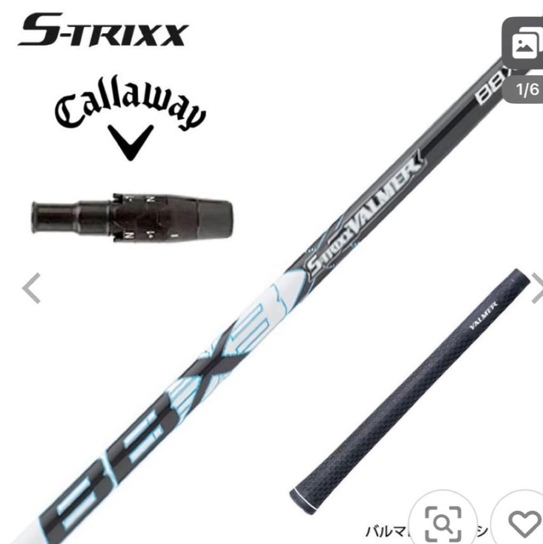 【良品】S-TRIXX VAIMER bbx04Sミニドライバーキャロウェイ