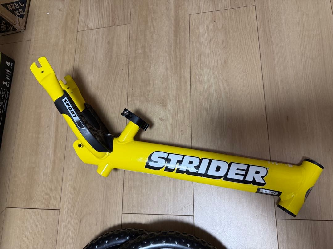 STRIDER ストライダー　ほぼ新品　イエロー