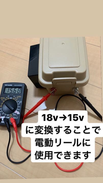 新商品　HITACH バッテリ　18v対応　電動リール　マキタ　ダイワ　魚群探知