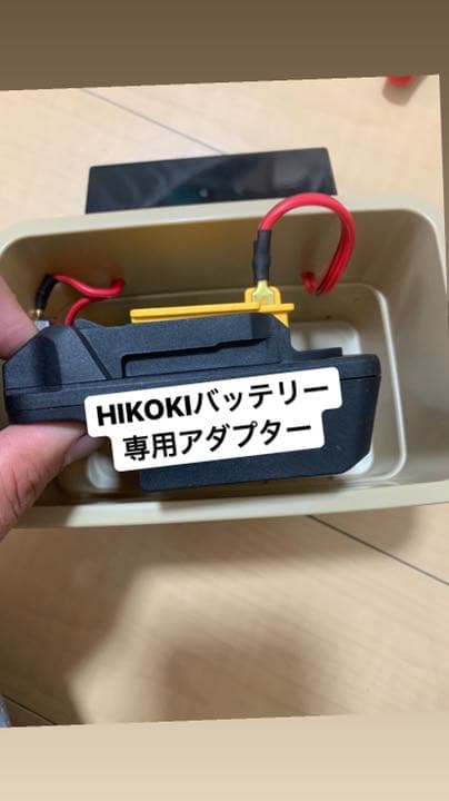 新商品　HITACH バッテリ　18v対応　電動リール　マキタ　ダイワ　魚群探知
