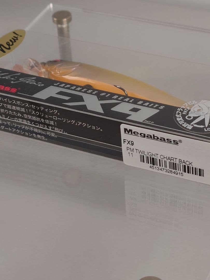 メガバス FX9 初回NEW PMトワイライトチャートバック 新品未開封