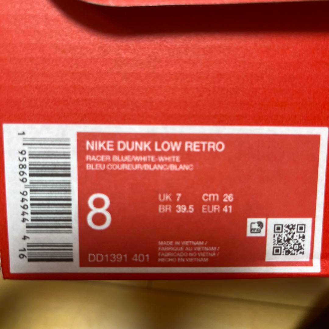 【Nike】 DUNK LOW RETRO 26cm