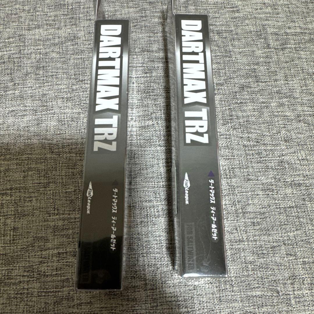 K*p様 DARTMAX TRZ ダートマックス40g 30g ２個セット