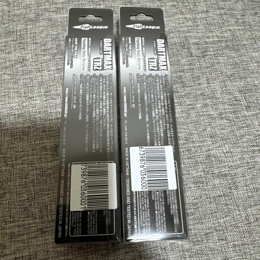 K*p様 DARTMAX TRZ ダートマックス40g 30g ２個セット