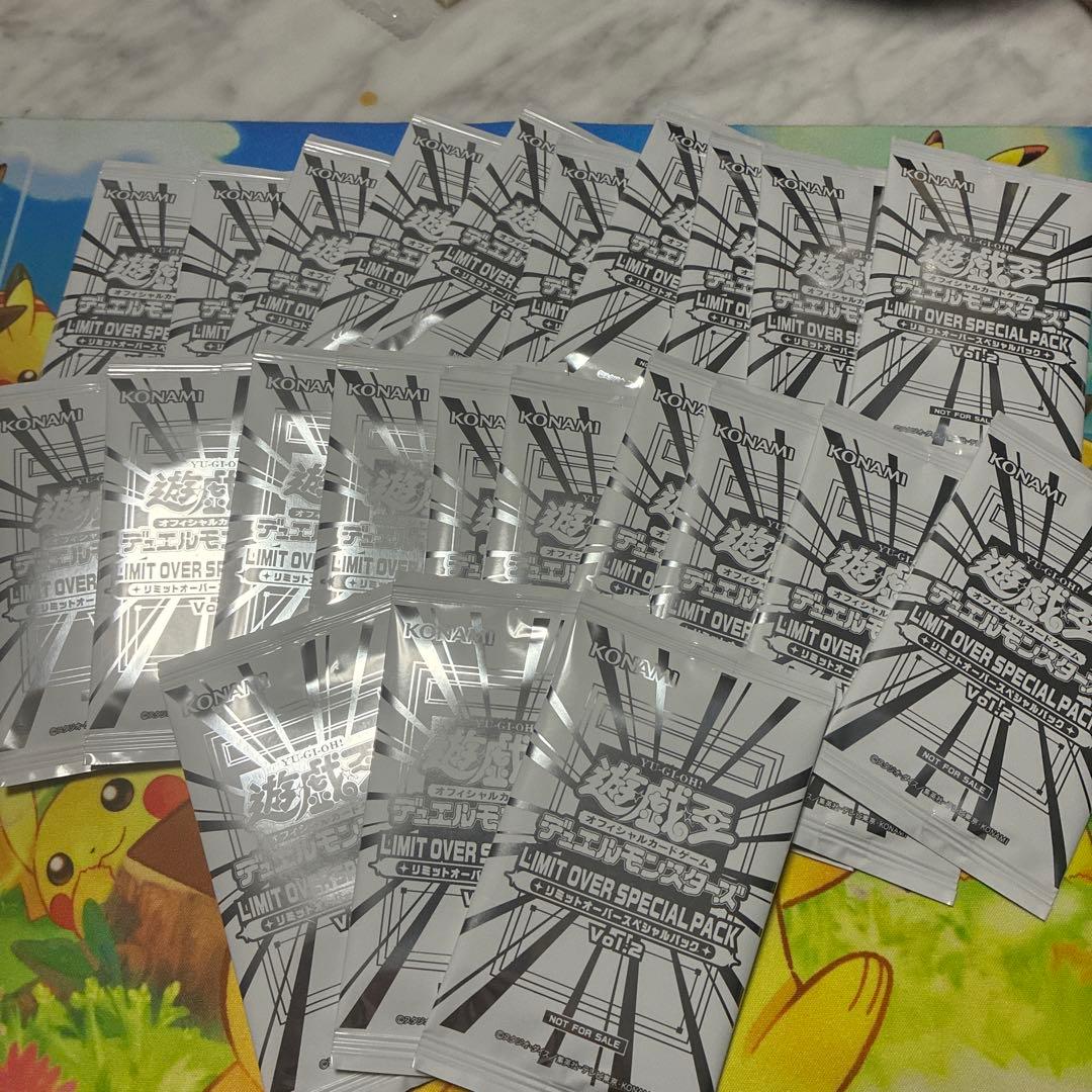 遊戯王OCG デュエルモンスターズ LIMIT OVER SPECIAL PACK 23P
