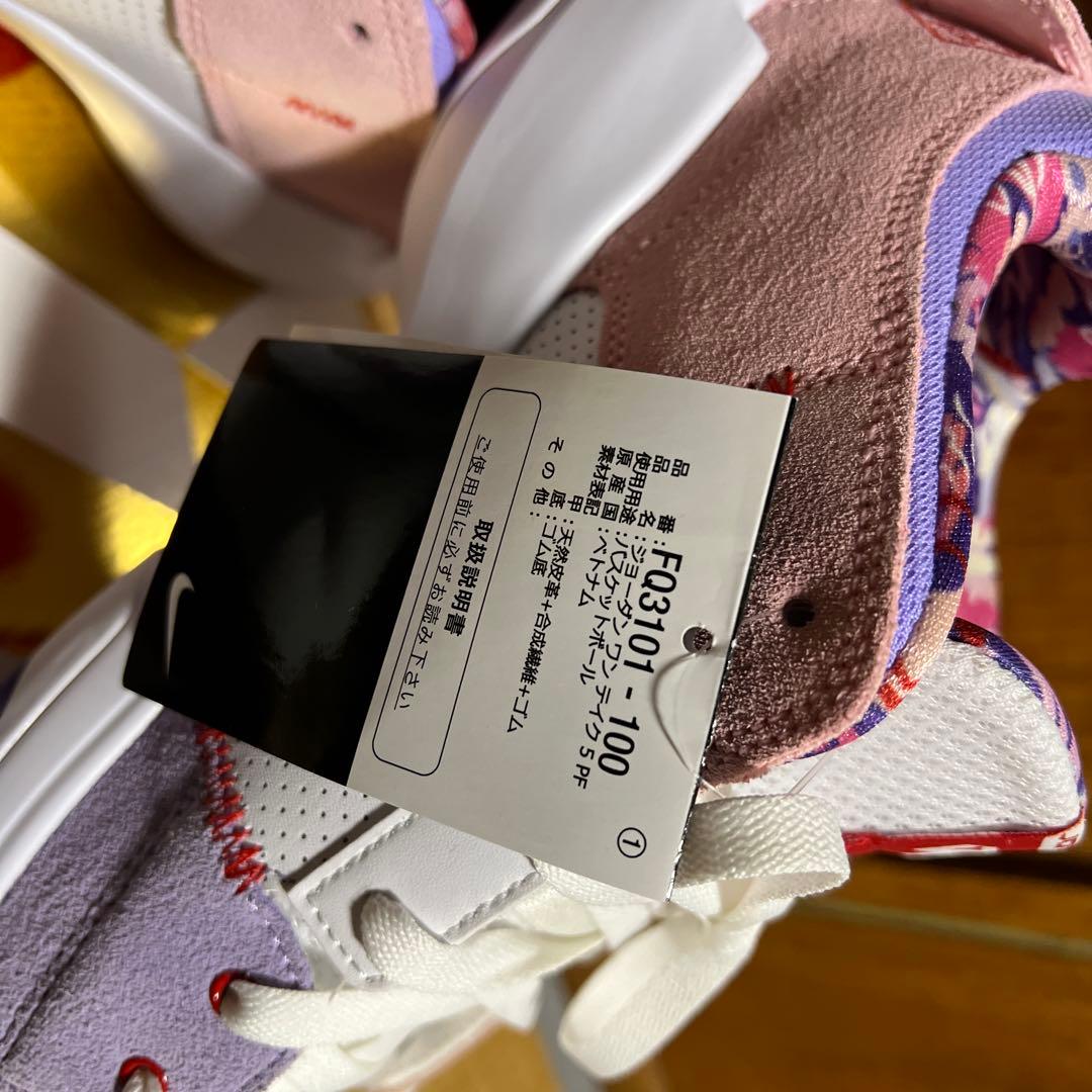 新品　タグ付き　ジョーダン　ワンテイク5 PF