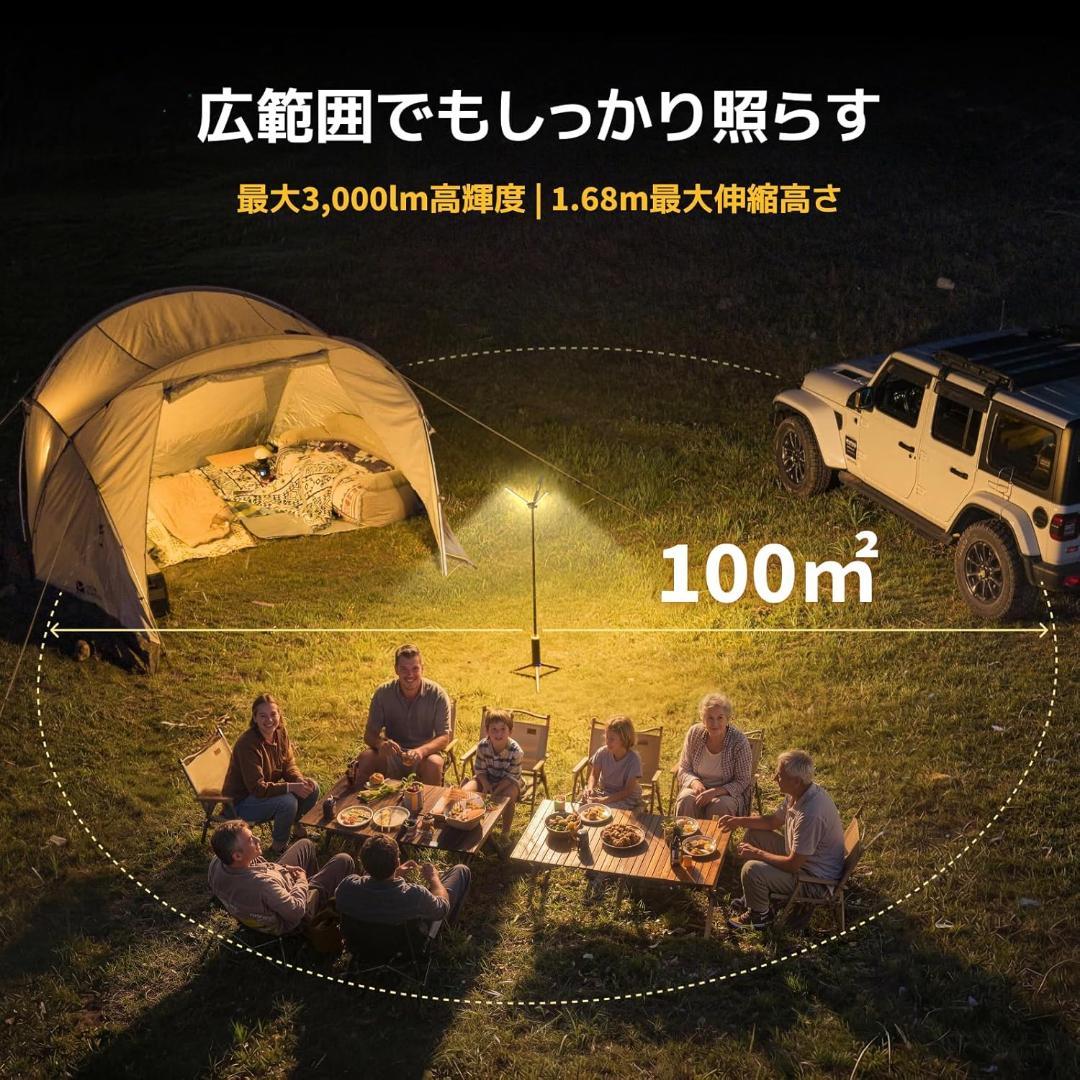 BougeRV T1 キャンプライト LEDランタン 3000lm高輝度