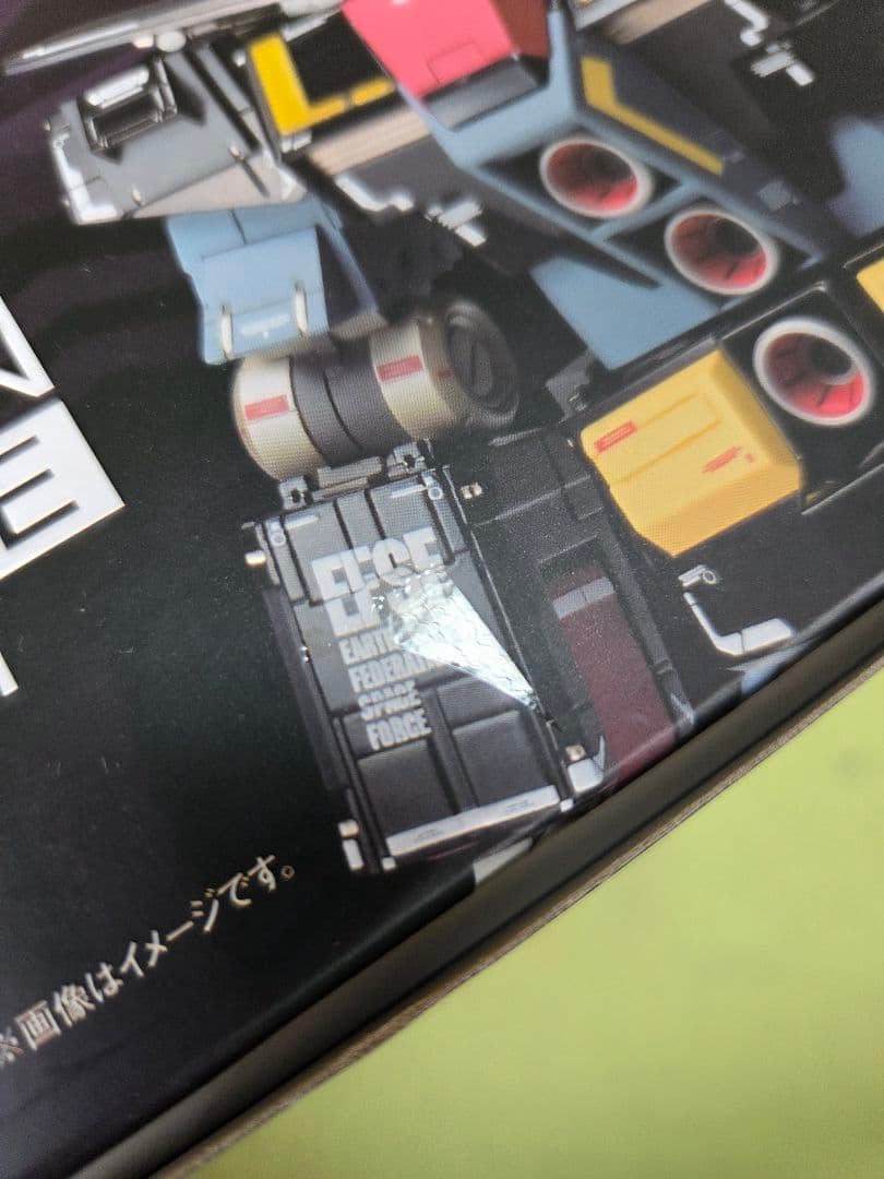 メタルコンポジット サイコ・ガンダム（グロスカラーVer.）★開封済未使用