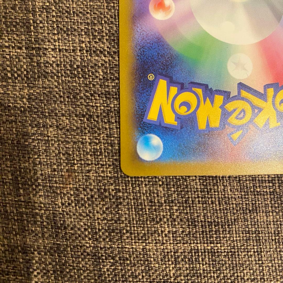 メガゲンガーex SAR ピカチュウex SAR セット売り