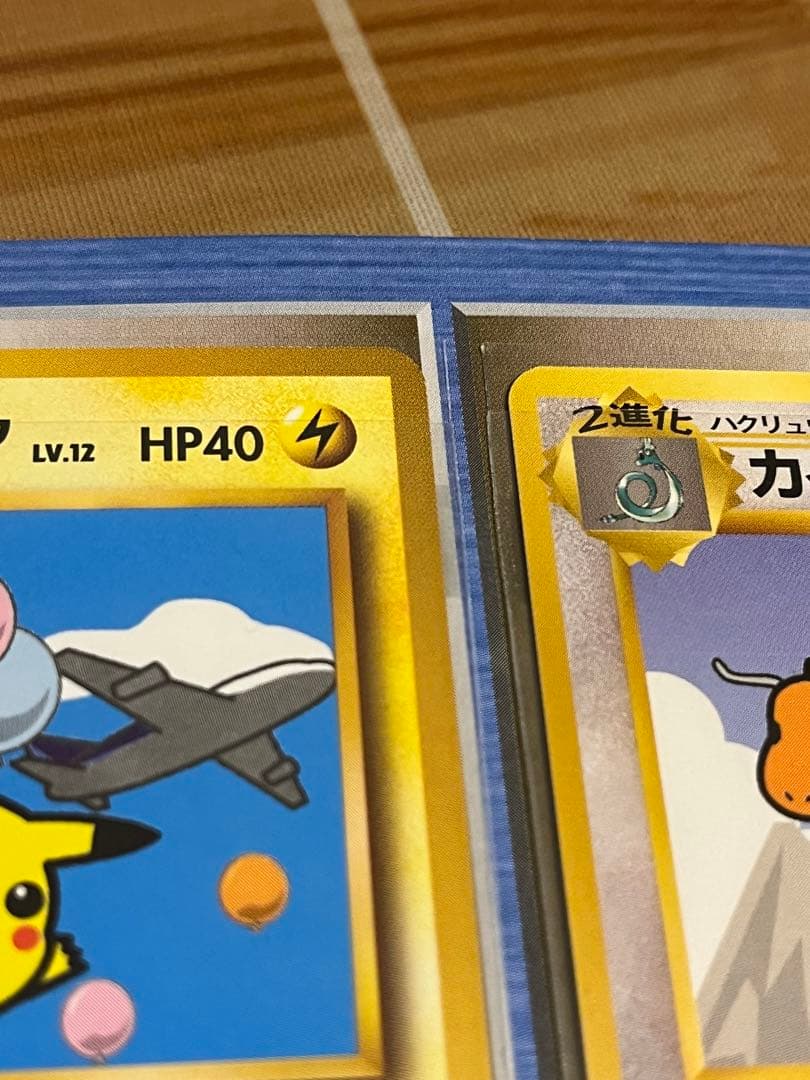 ポケモンジェット ANA ピカチュウ・カイリュー トレーディングカードセット