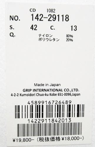 新品 ヘンリークラブ ゴルフ　切り替え モックネック長袖シャツ/42(L)