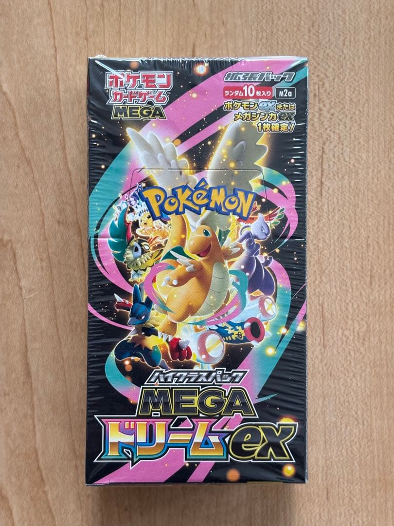 【シュリンク付】メガドリームex BOX ハイクラスパック ポケセン当選品