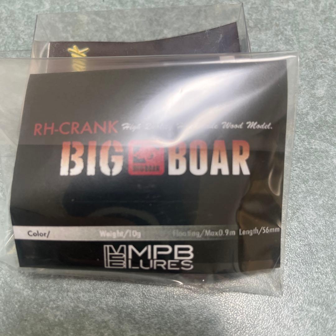 MPB BIG BOAR クランクベイト
