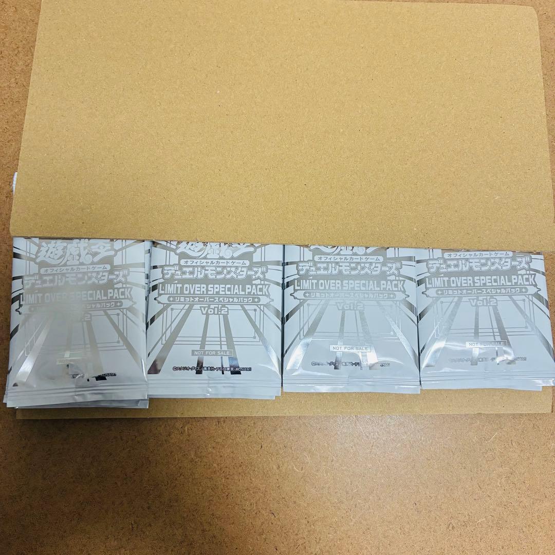 遊戯王 LIMIT OVER SPECIAL PACK V2 12パック