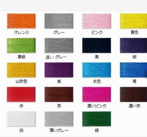 ゆうき　アクターズリーグ応援ワッペン