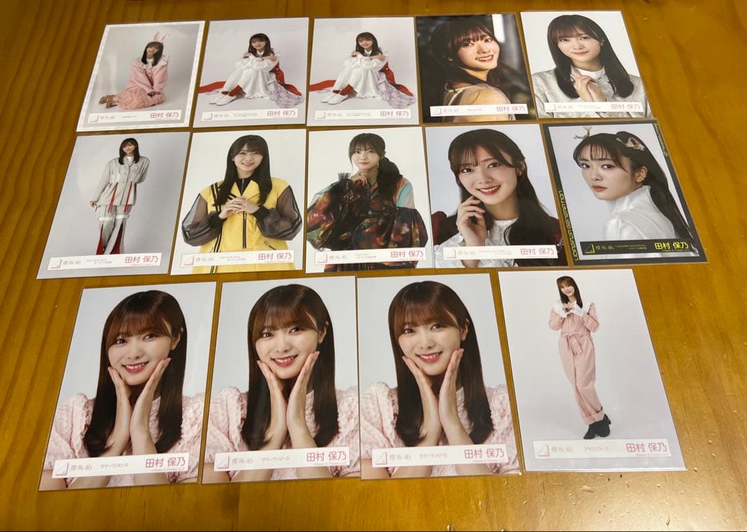 櫻坂46 田村保乃　生写真　44枚　まとめ売り
