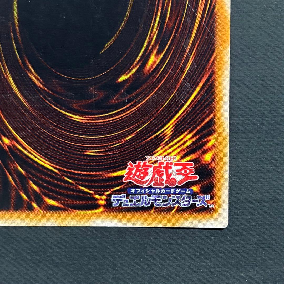 遊戯王　混沌の黒魔術師　【レリーフ】