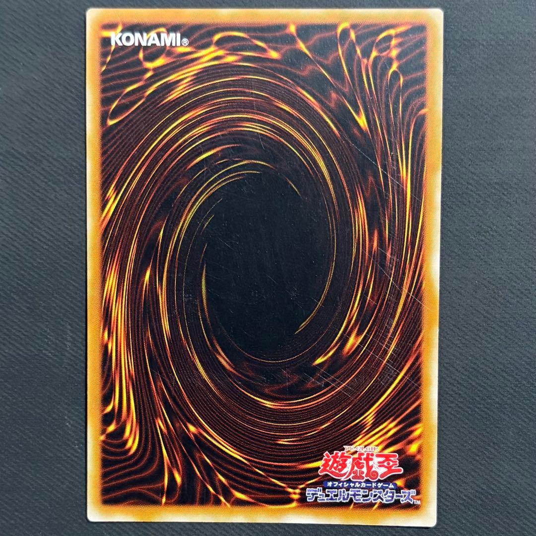 遊戯王　混沌の黒魔術師　【レリーフ】