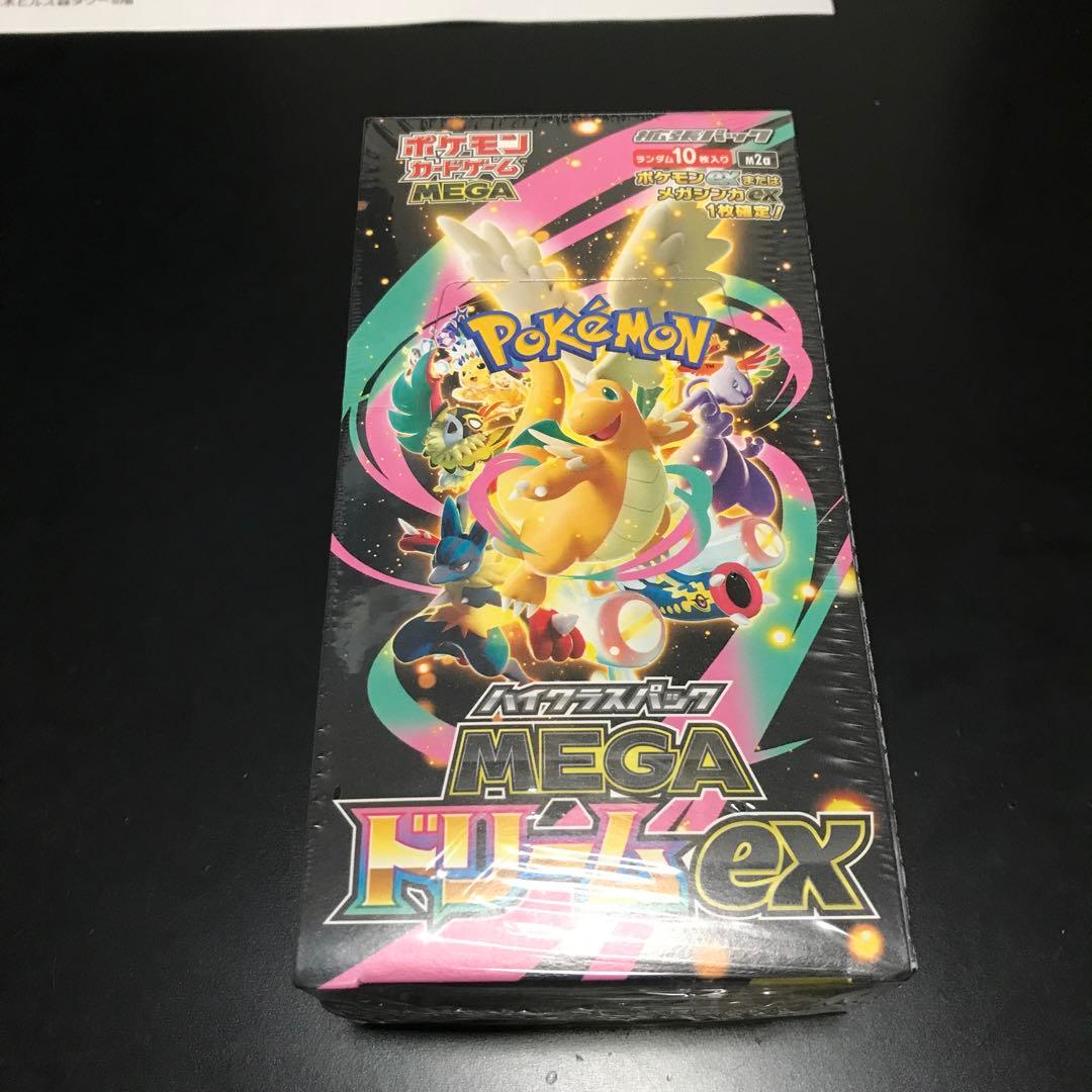 《新品未開封》ポケカ ハイクラスパック MEGAドリームex シュリンク付き