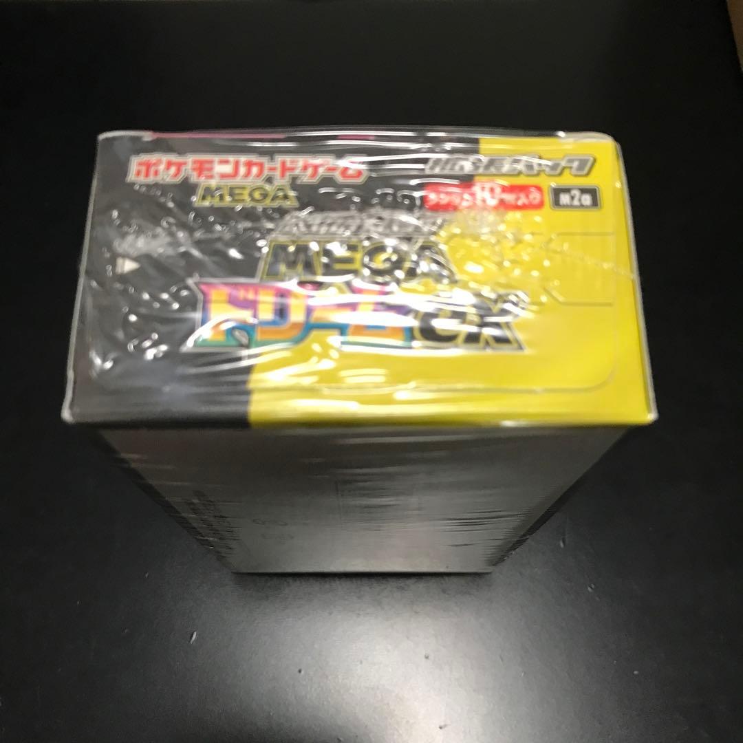 《新品未開封》ポケカ ハイクラスパック MEGAドリームex シュリンク付き
