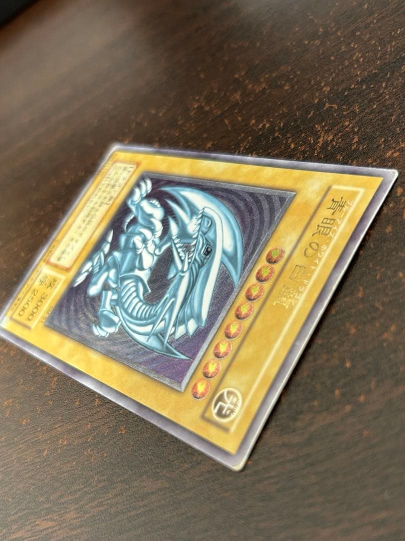 遊戯王 青眼の白龍 ブルーアイズ SM-51
