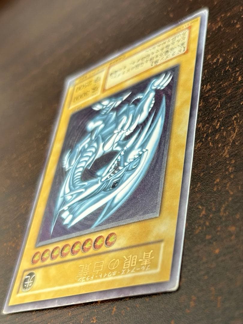 遊戯王 青眼の白龍 ブルーアイズ SM-51