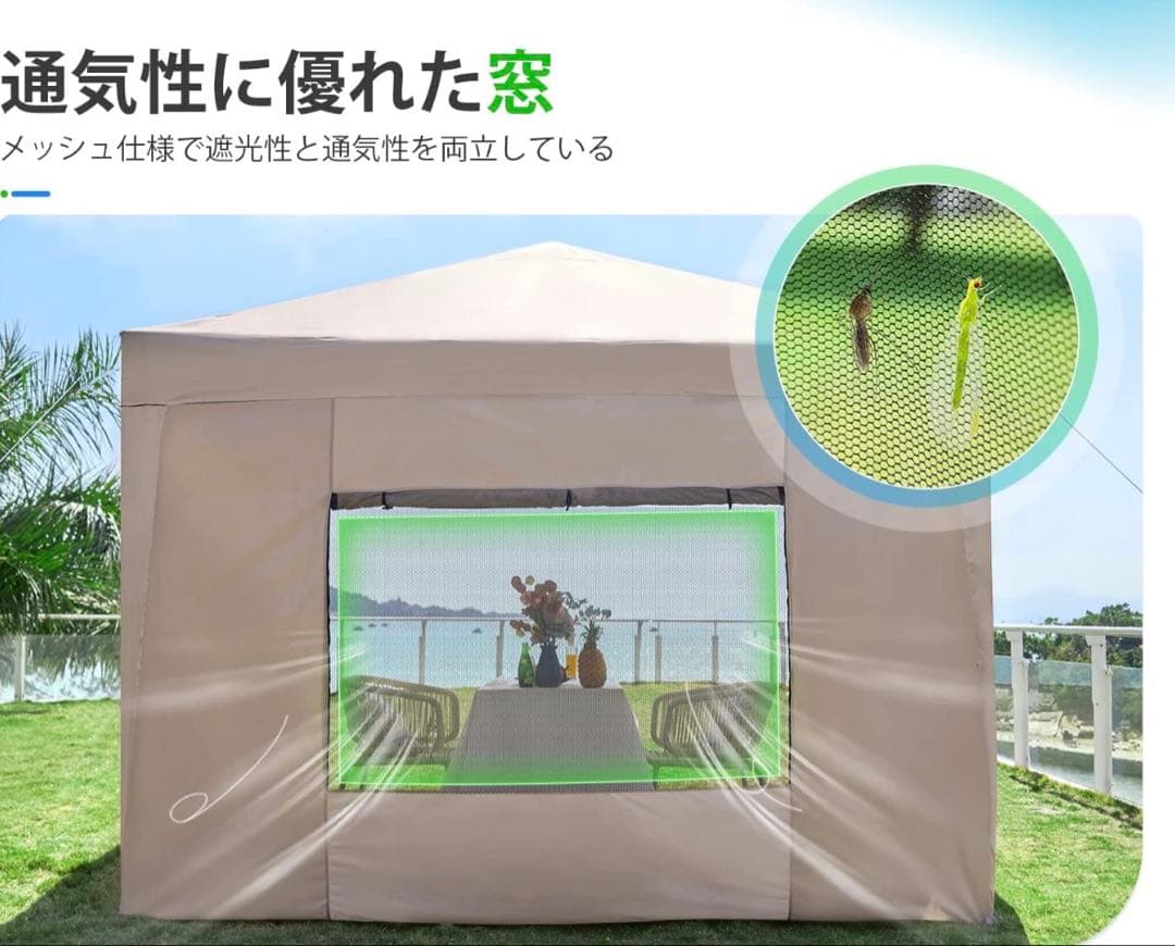 ワンタッチ タープテント 3m UVカット キャンプ アウトドア 耐水　キャンプ