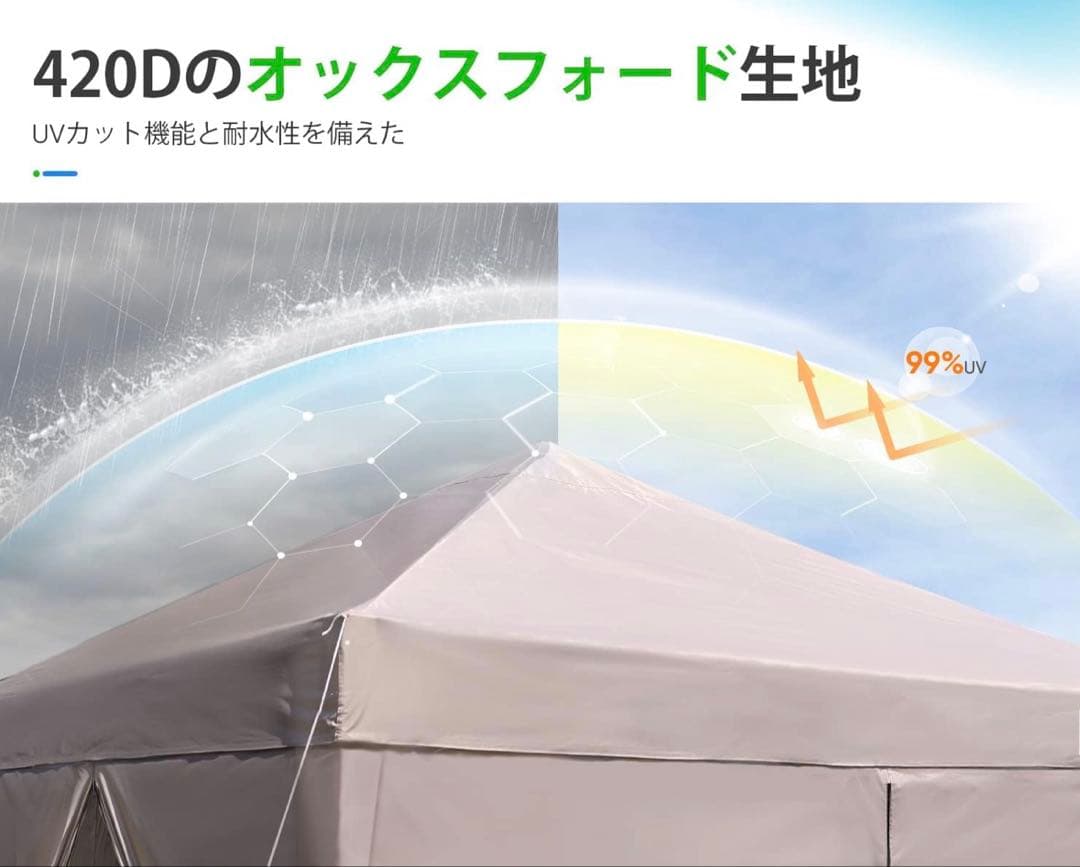 ワンタッチ タープテント 3m UVカット キャンプ アウトドア 耐水　キャンプ