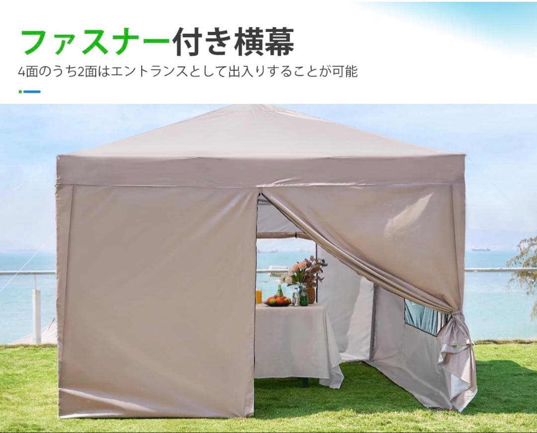 ワンタッチ タープテント 3m UVカット キャンプ アウトドア 耐水　キャンプ