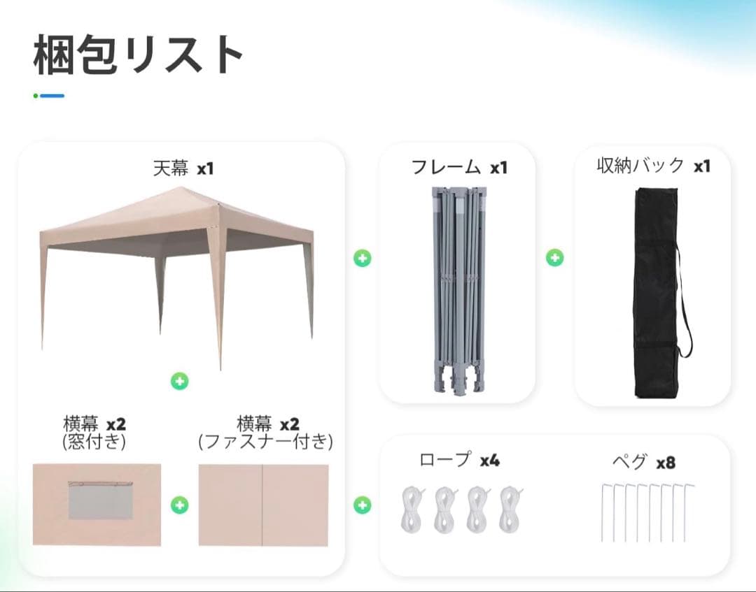 ワンタッチ タープテント 3m UVカット キャンプ アウトドア 耐水　キャンプ