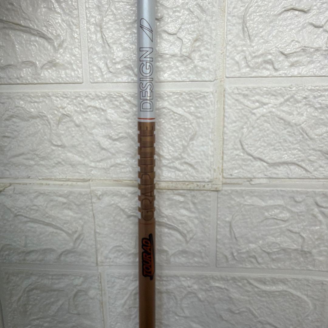 TOUR AD GC6-X シャフト ピンスリーブ付112cm