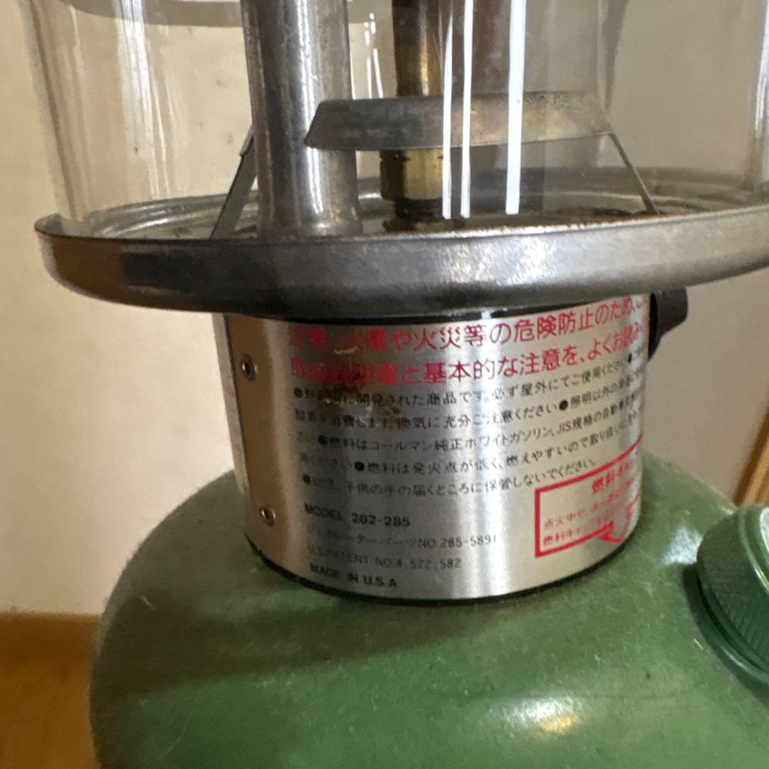 コールマン　ランタン　282 285