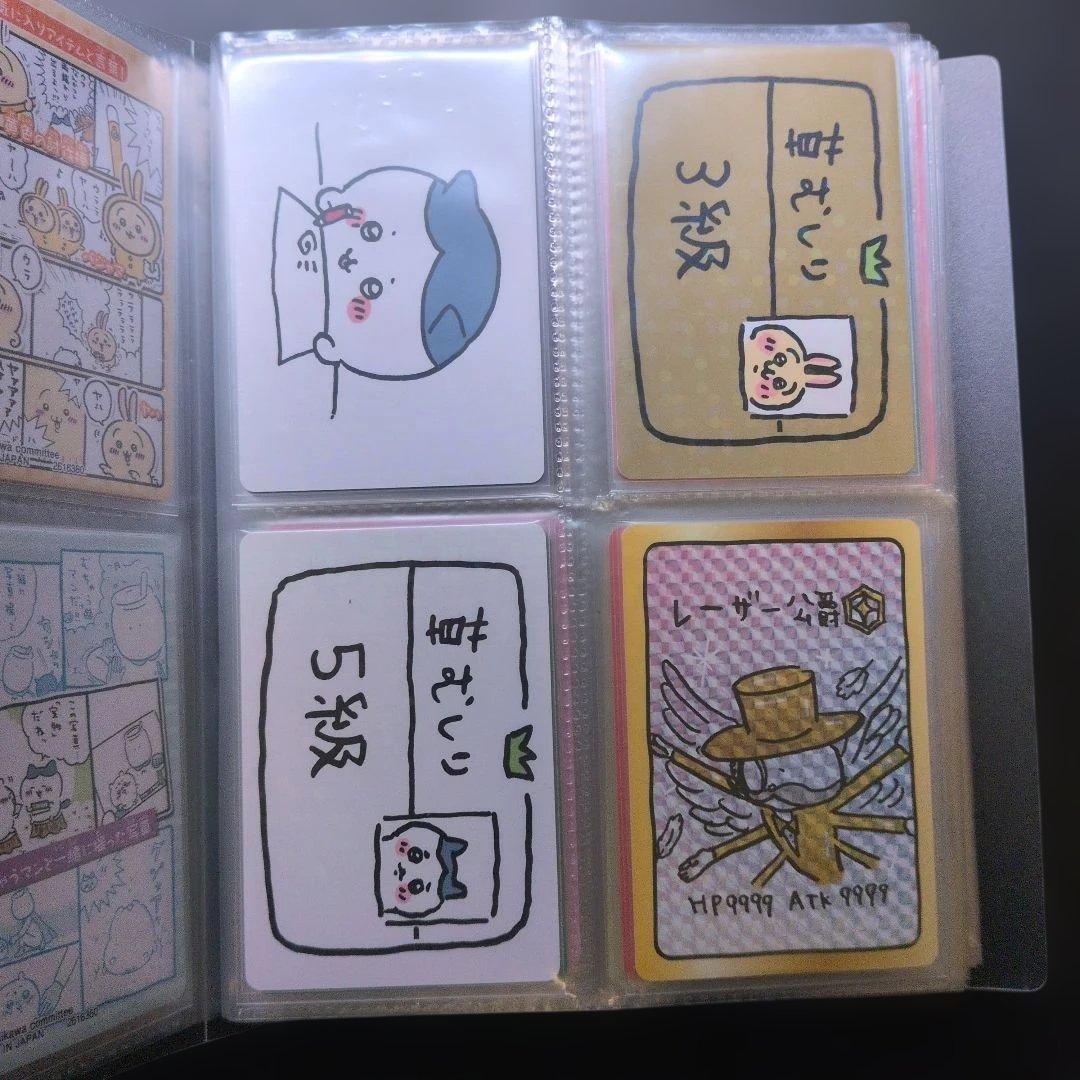 ちいかわ コレクションカードグミ 1,2,3,4 コンプリートセット