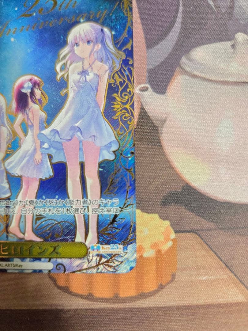 Keyヒロインズ ヴァイシュシュバルツ プロモ