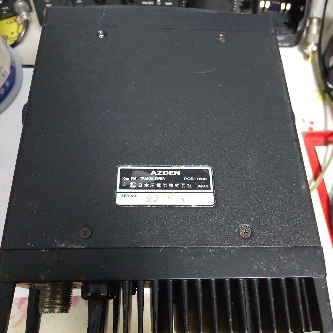 受信機 AZDEN PCS-7800 FM
