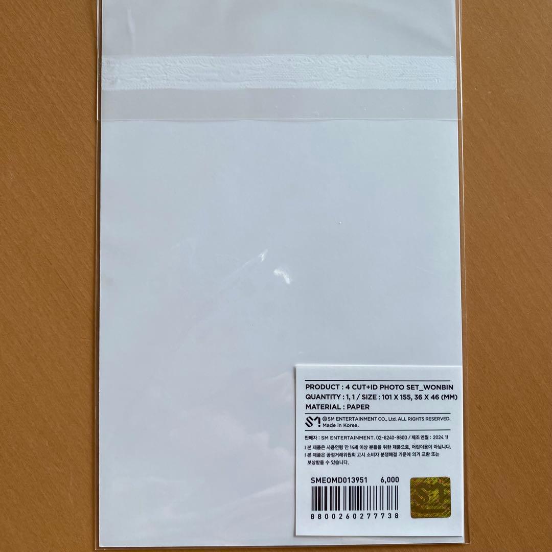 RIIZE 6点セット ウォンビン