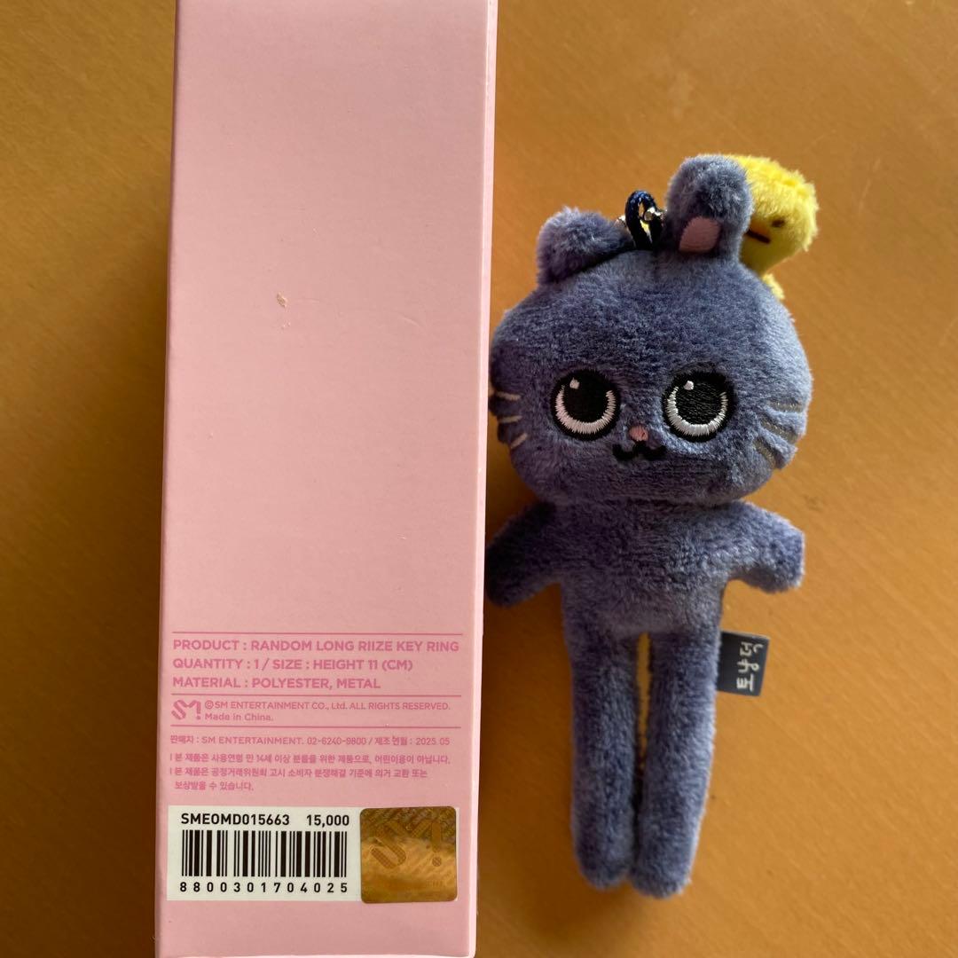 RIIZE 6点セット ウォンビン