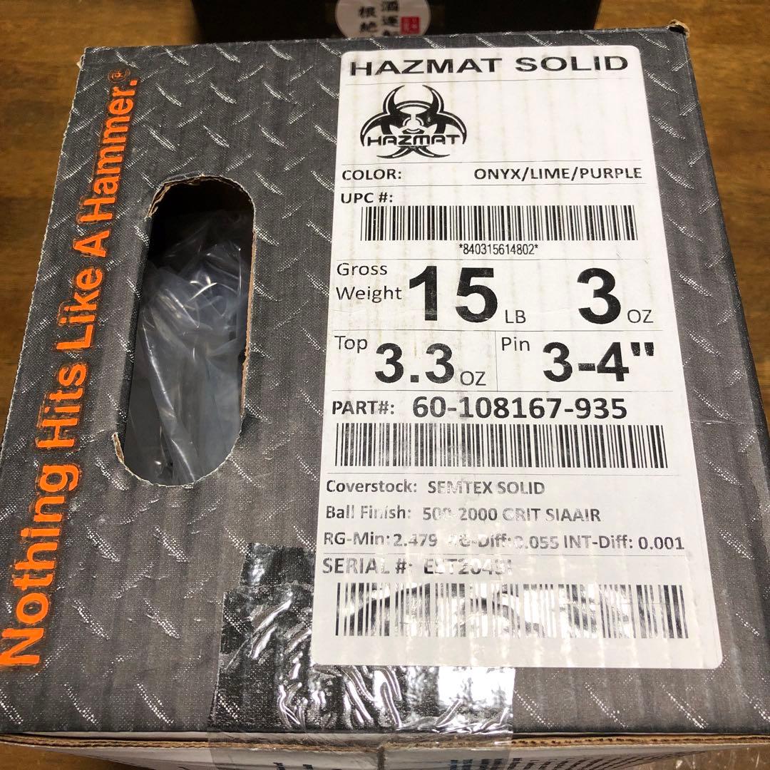 Hammer HAZMAT ボウリングボール