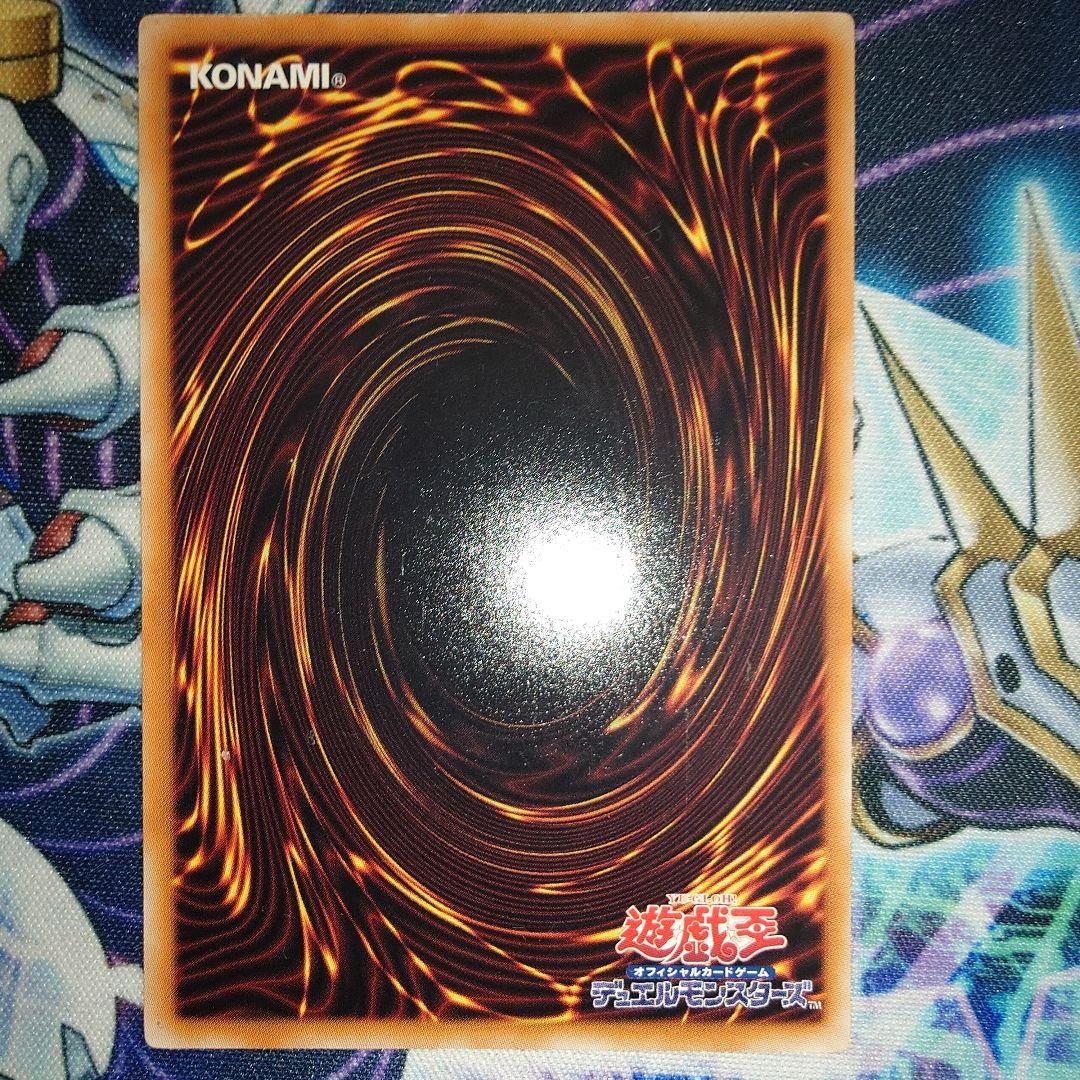 遊戯王ファイブディーズ　五竜　アルティメットレア　セット