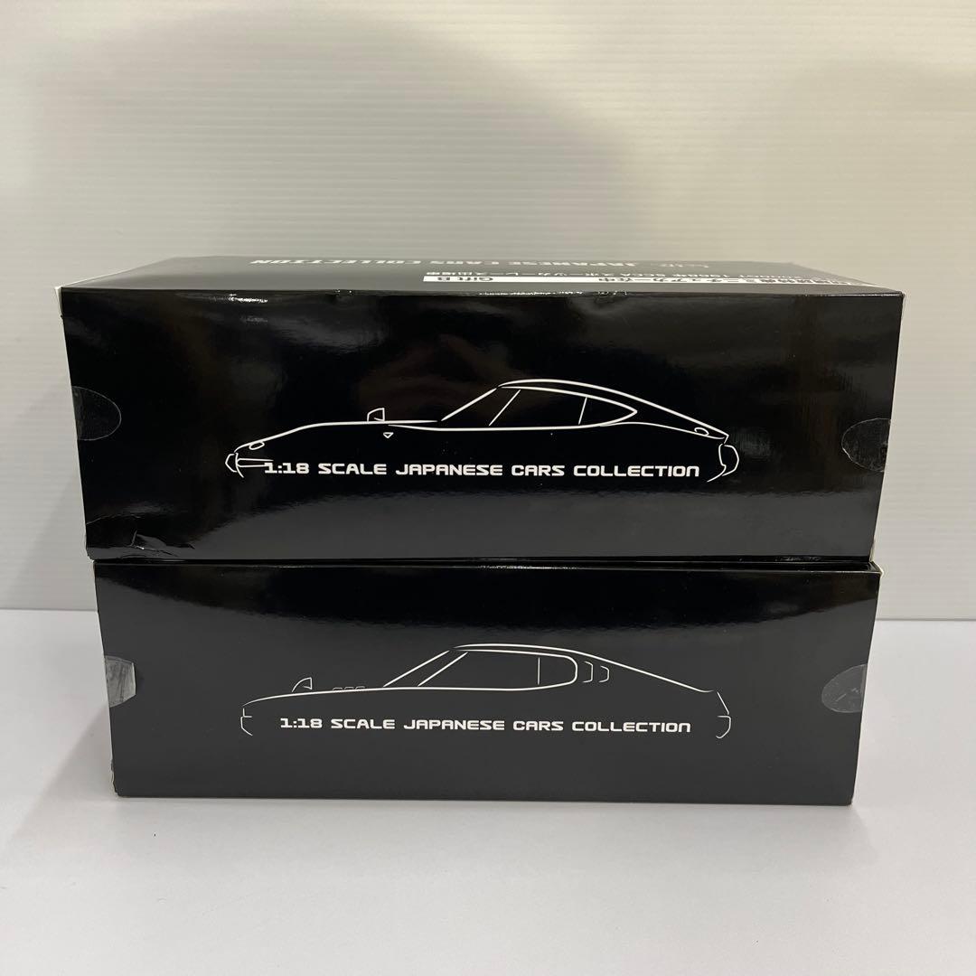 kntoy69-2701 アシェット　1/18 国産名車特典