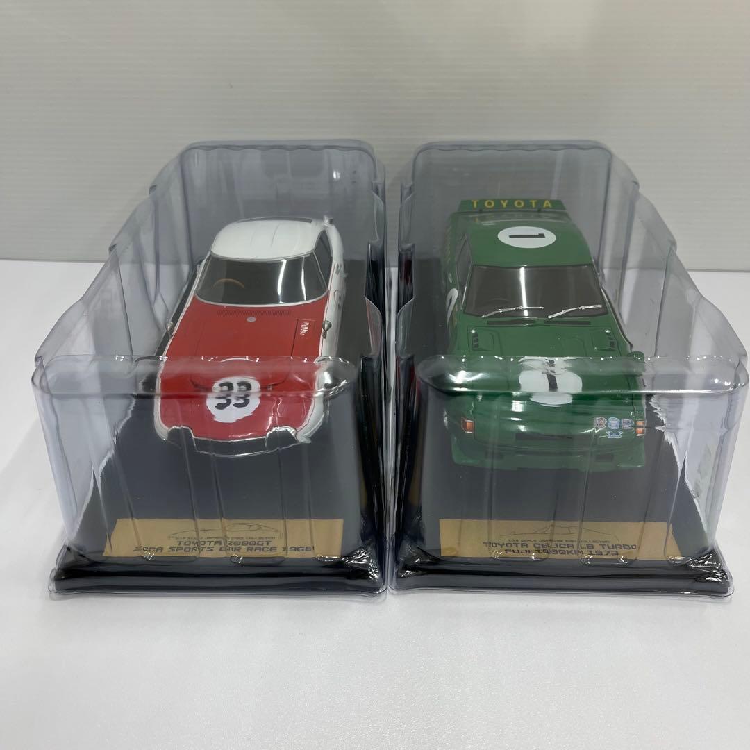 kntoy69-2701 アシェット　1/18 国産名車特典