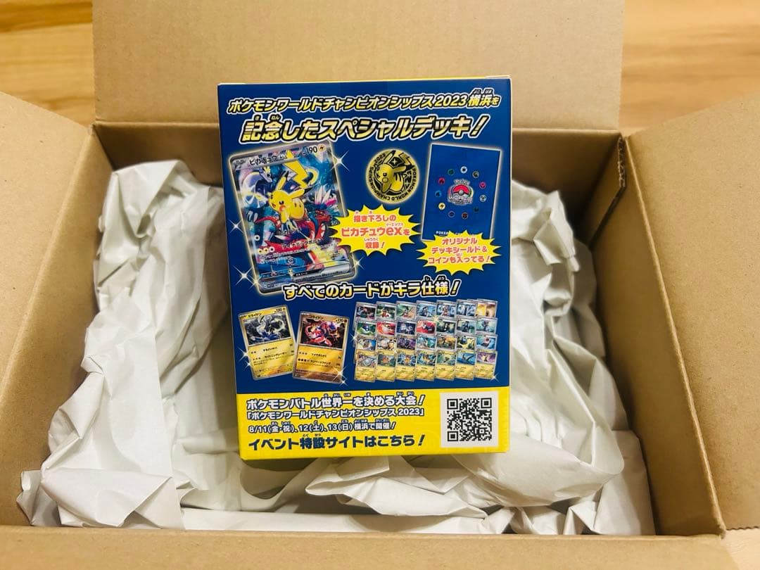 ポケモンワールドチャンピオンシップス2023横浜記念デッキピカチュウ
