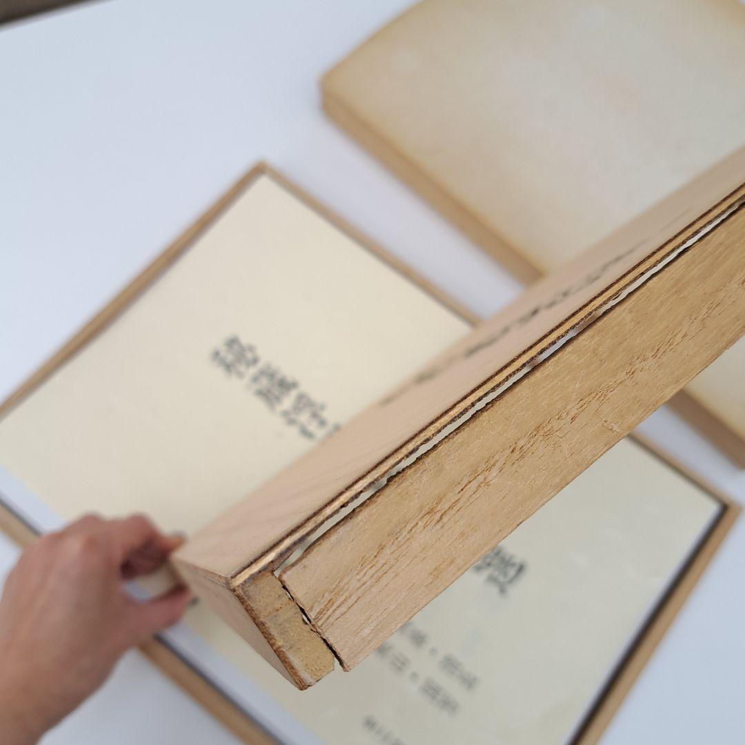 【春画】秘蔵浮世絵名作選