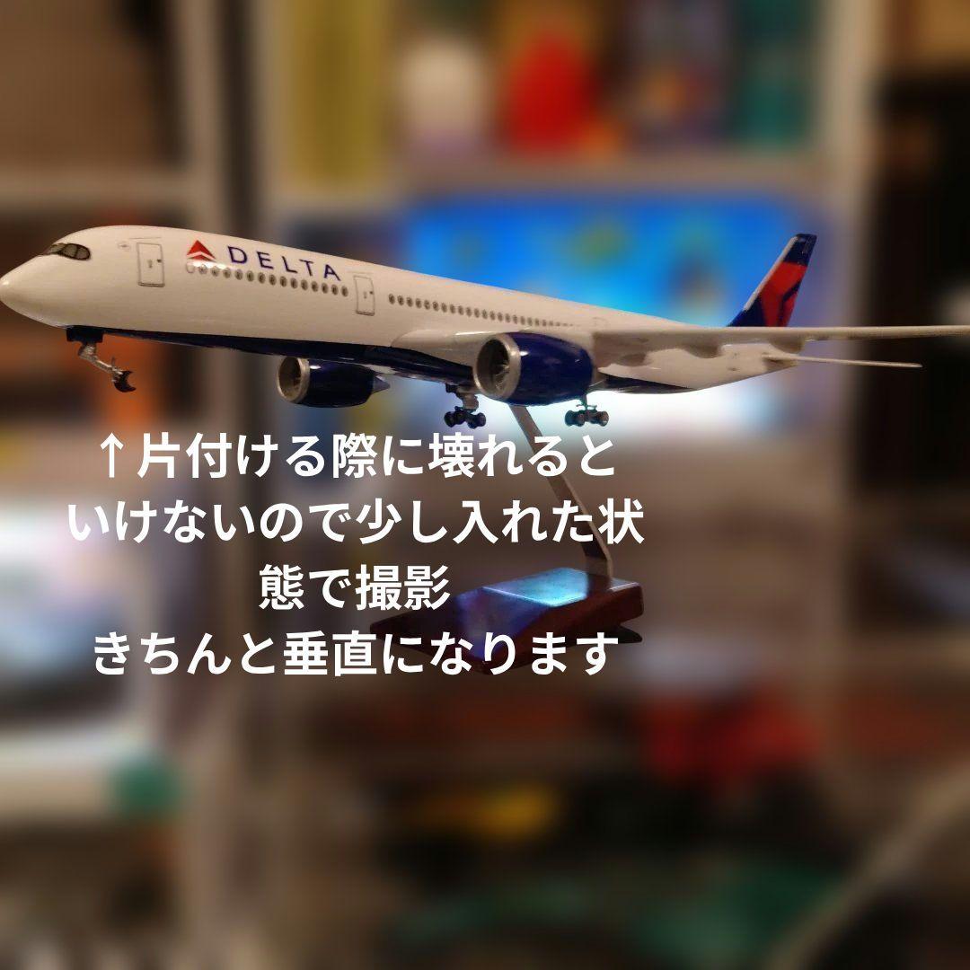 ✈New！!Delta航空 ／ Air-bus A350-900 1/150