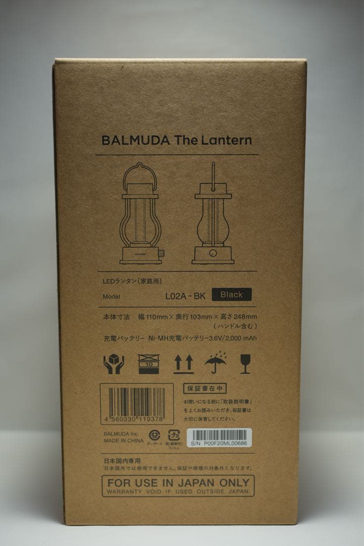 【箱付き】BALMUDA The Lantern バルミューダ充電式ランタン