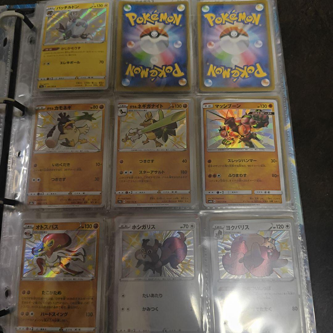 ポケカ、引退、アド、まとめ売り