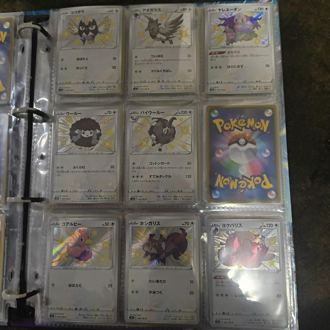 ポケカ、引退、アド、まとめ売り